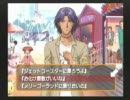 【実況プレイ】弟にときメモGSやらせてみたアッー!その12
