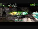 Aルーパーが征く149号