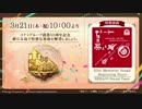 【ノスタルジアOp.2】50th Memorial Songs -Beginning Story- / BEMANI Sound Team