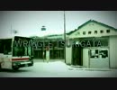 WRIGGLE TSUKIGATA【WRIGGLED ZONE×石狩月形駅】