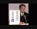 野獣先輩新元号説.reiwa