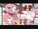 琴葉鳴花式梅酒造【VOICEROID+GYNOIDTALK劇場】