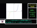 【SofTalk解説】3分でわかる特性図(ダイオード)