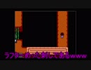 4人のバカによる深夜のUNDER TALE　9