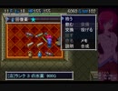 【初見実況】ナナカ - 不思議の迷宮録 ♯２