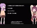 ボイロでポケモンカード対戦2