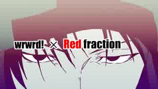 【手描き実況】W R W R e D f r a c t i o n
