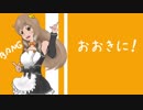 [実況]そうだ、キャバクラ行こう part.28[完]