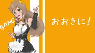 [実況]そうだ、キャバクラ行こう part.28[完]