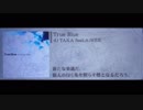 【ノスタルジアOp.2】True Blue / dj TAKA feat.AiMEE