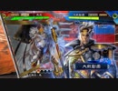 【三国志大戦5】駄君主がケニアで遊ぶそうです720