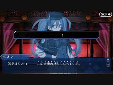 Fate/Grand Orderを実況プレイ 徳川廻天迷宮 大奥編 part7