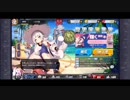 【アズレン】鉄血艦隊への道 【7】