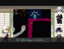 【刀剣乱舞】本歌と写しと長船短刀が美術館から帰るまで　終【偽実況】
