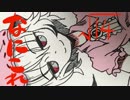 なにこれ東方その4√1【東方手書き劇場】