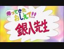 アイドルマスターCD 142sの奇妙な冒険 特別編
