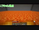 【Enderbent編】東北訛りの三兄弟による冒険物語part４０
