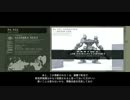 【BB】AC風にしたかったシリーズ#11【PS4】