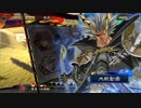 【三国志大戦5】駄君主がケニアで遊ぶそうです721