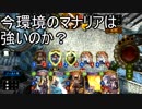 Shadowverse(シャドウバース)実況プレイ　知識が落ちたマナリアの被害はどんなものなのか？　マナリアウィッチ