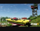 【TheCrew2】くるくる(crew2)しましょう_その38：a maineで雨in編