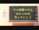 自称学校→突破口/IA ROCKS
