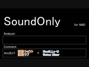 【UTAUオリジナルユニット大会】AncIEnT【簡単なクロスフェード紹介】