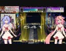 【チュウニズム】Almaで遊ぶ鳴花ーズ