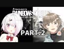 にじさんじシージ部 撮れ高まとめ PART.2