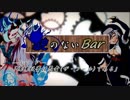 【MUGENストーリー】貌のないBar　-Day F-　「魂魄妖夢は愚者である」