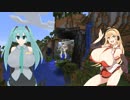 大きなマキちゃんと小さなビスマルクのmincraft Part.11