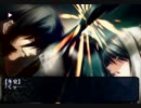 カルタグラ ～魂ノ苦悩～ 按図索駿 Part3