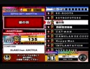 beatmania III THE FINAL - 050 - 蝶の羽 (DPA)