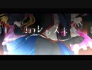 【ラブライブ！サンシャイン!!】コワレヤスキ【歌ってみた】
