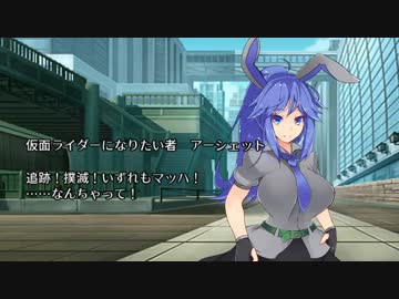 【MUGENストーリー】 BROKEN SKY？-もしも、あの日の選択が違ったら。私もヒーローになれたのでしょうか？-