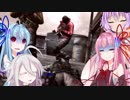 【バイオ6】希望のみえない琴葉葵　Part.10【VOICEROID2】