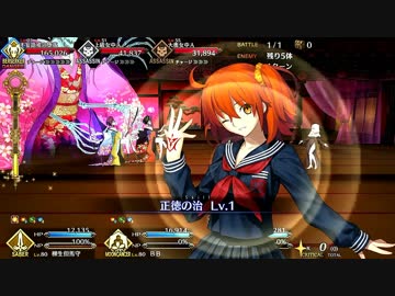 【Fate/Grand Order】 徳川廻天迷宮 大奥 第三幕 Part.07