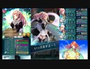 [FEH]流星ぶっぱフェリシアで神階英雄戦ユンヌ[アビサル]