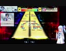 【CHUNITHM】琴葉葵のチュウニズム探訪【VOICEROID実況】