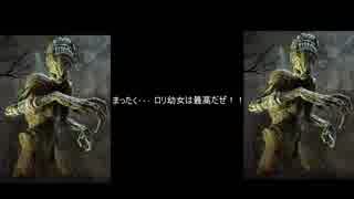 【DbD】３分で検証！切り取られた手！【Part.９．８】