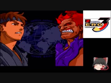 人気の 殺意の波動に目覚めたリュウ 動画 162本 ニコニコ動画