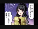 【iM@S】THE IDOLM@STER EXTREME VS2 その3【EXVS2】
