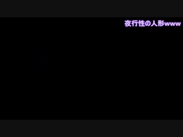 【排球】白鳥沢の絶対的エースがマッドファーザーをやってみた　Part.9