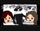 【ナンセンス文学】姉妹で文学ってみた【yosiyoshi&byたげ:)】