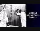 【AviUtl】ヒカルの碁みたいな演出ができるスクリプト作ってみた【カスタムオブジェクト】