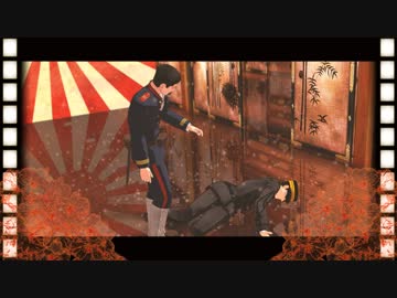 【MMD】結ンデ開イテ羅刹ト骸【血糊注意】