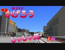 特急「かげろう」走行＆前面展望動画-常急電鉄【A列車で行こう9】
