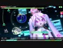【PDAFT】初音ミクの激唱（EXTREME)　初音ミク：桜ミク