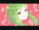 2943サイバティック/GUMI ぴ助