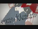 【ずみさん】ロストワンの号哭【歌ってみた】